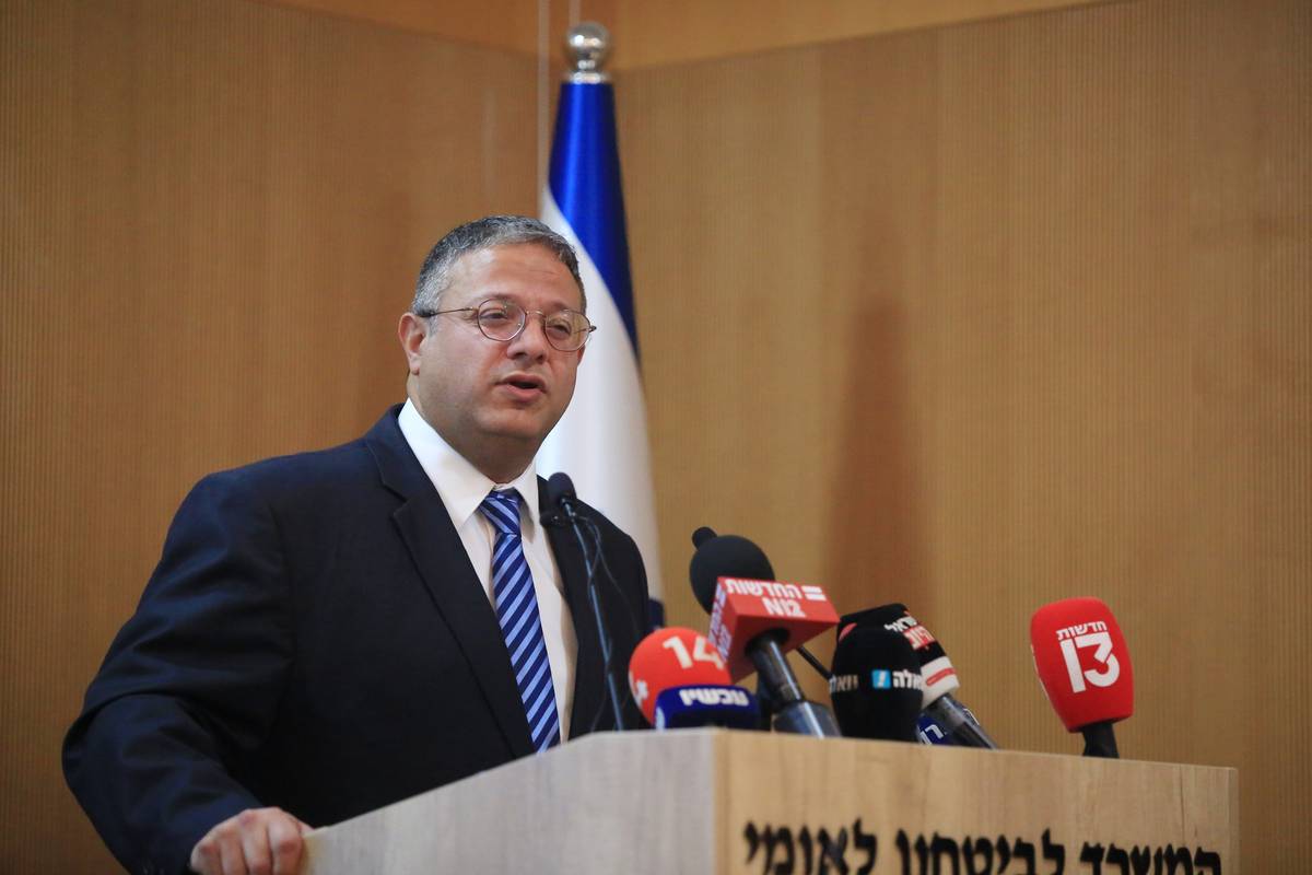 AA 20230124 30079377 30079367 ISRAELI NATIONAL SECURITY MINISTER ITAMAR BENGVIR